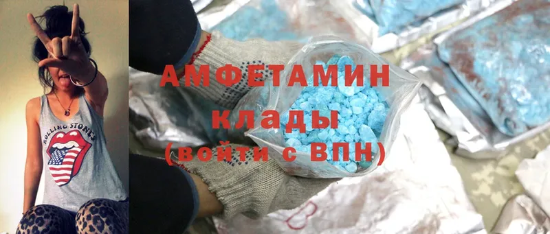 Amphetamine Розовый  как найти наркотики  Киржач 