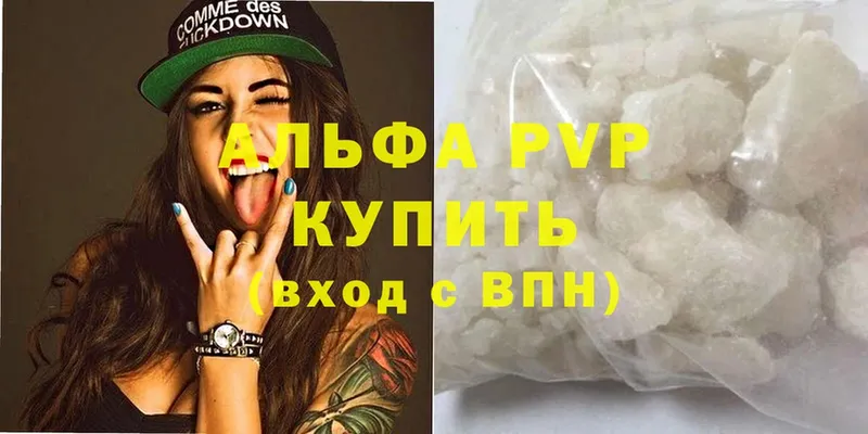 blacksprut ССЫЛКА  Киржач  Alfa_PVP VHQ 