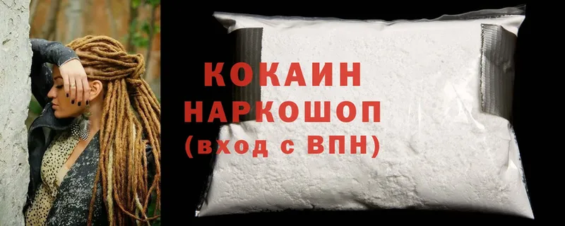 Cocaine VHQ  купить закладку  Киржач 