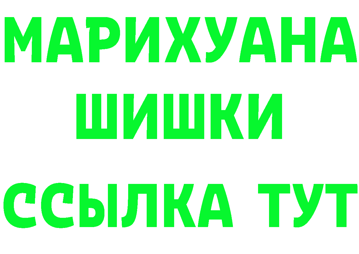 Наркошоп это формула Киржач